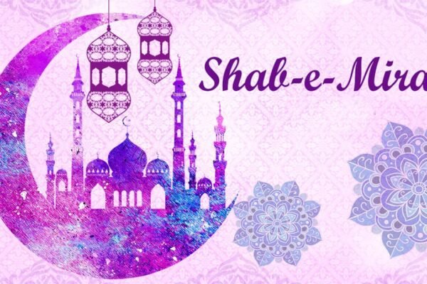 Shab-e-Meraj 2025: A Night of Spiritual Reflection and Ascension